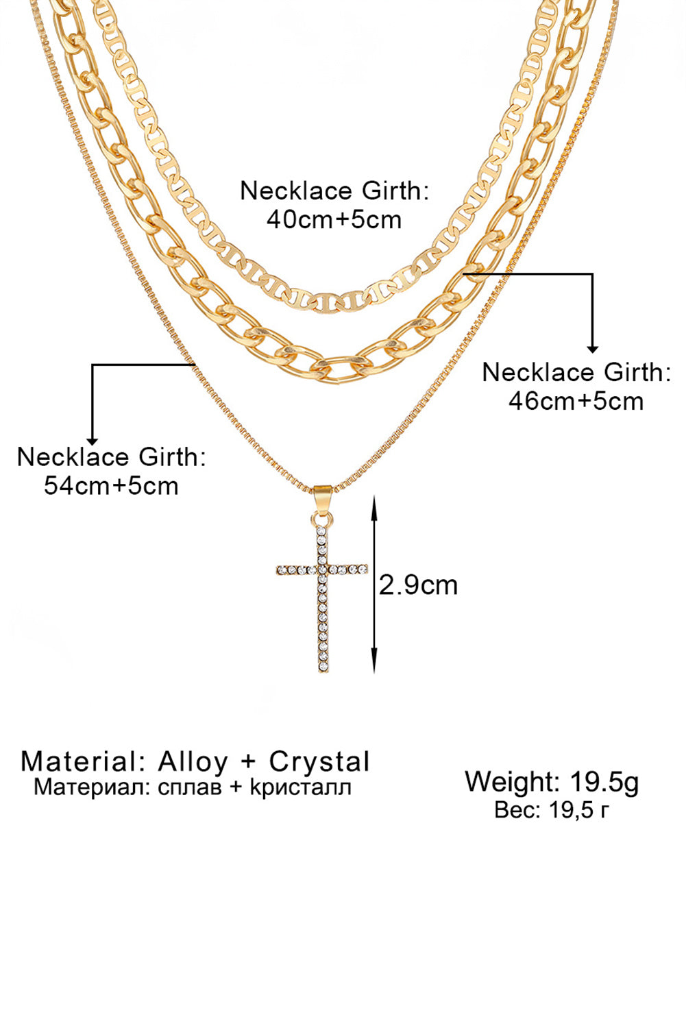 Gold Cross Stacked Chain Necklace RTS